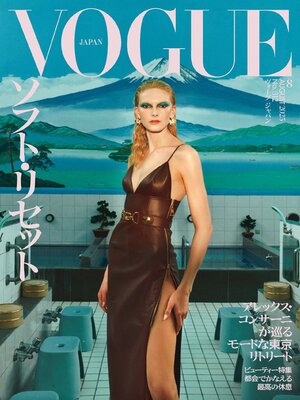 VOGUE JAPAN - Magazine